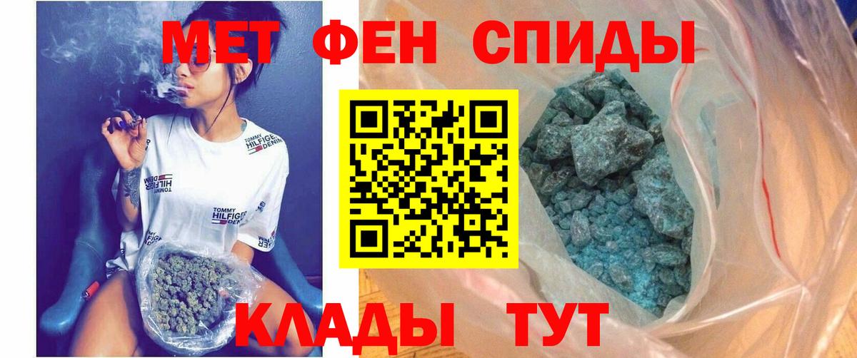 Амфетамин  Amphetamine 97%  Вход с VPN  Десногорск 