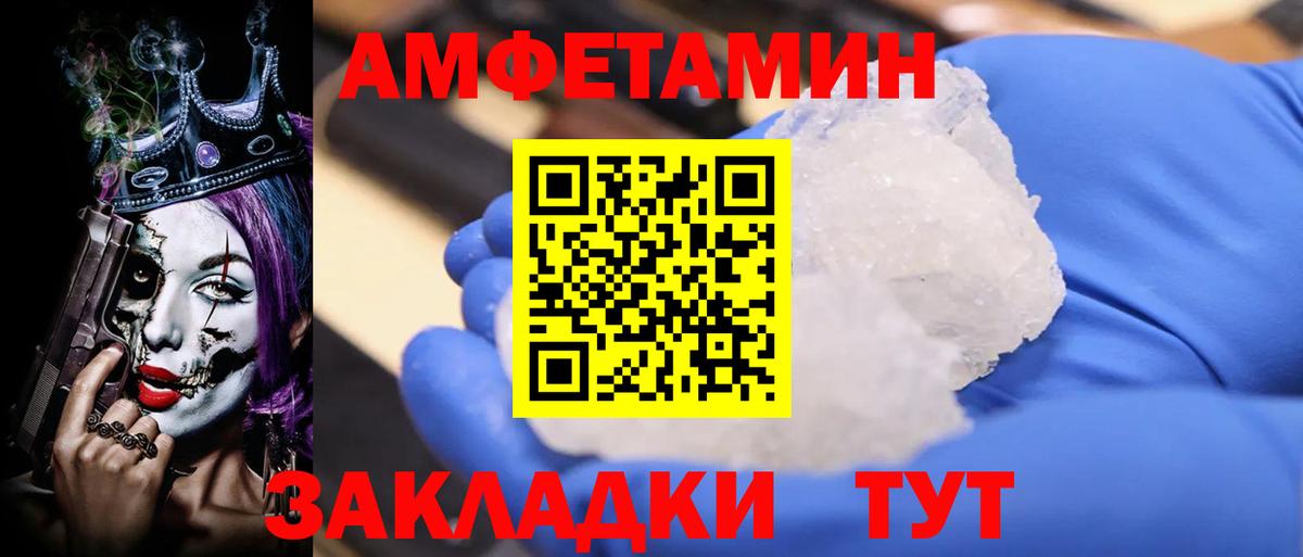 АМФ Premium Десногорск