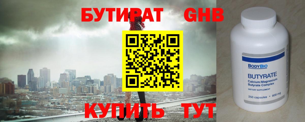 ГАШИШ  Cocaine  Бошки Шишки  Экстази  Десногорск  Вход с VPN  МЕФ   Купить наркоту 