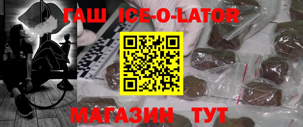 Десногорск  Гашиш VHQ  Вход с VPN  ГАШ  ГАШИШ Cannabis 
