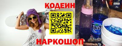 альфа пвп VHQ Ливны