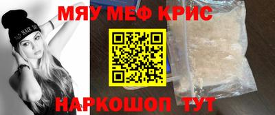 альфа пвп VHQ Ливны