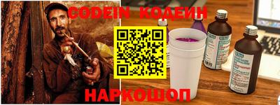 альфа пвп VHQ Лесосибирск