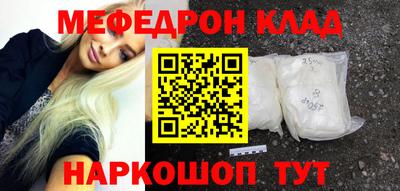 сатива Ликино-Дулёво