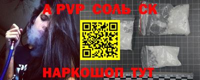 альфа пвп VHQ Лесосибирск