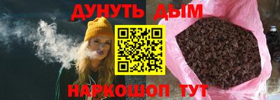 альфа пвп VHQ Ливны
