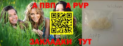 сатива Ликино-Дулёво