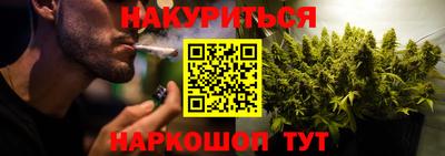 сатива Ликино-Дулёво