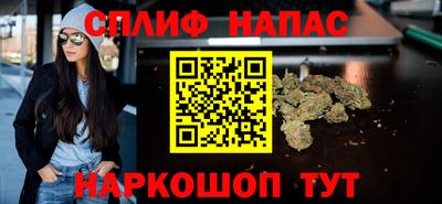 альфа пвп VHQ Ливны
