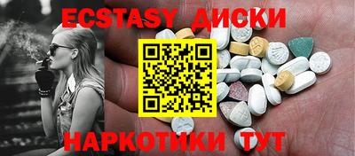 альфа пвп VHQ Лесосибирск