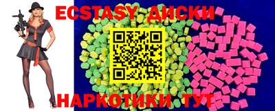 альфа пвп VHQ Лесосибирск
