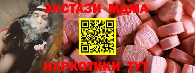 сатива Ликино-Дулёво