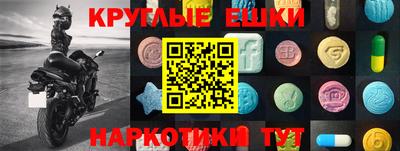 альфа пвп VHQ Лесосибирск
