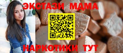 альфа пвп VHQ Лесосибирск