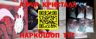 альфа пвп VHQ Лесосибирск