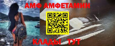 сатива Ликино-Дулёво