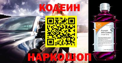 альфа пвп VHQ Ливны