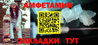 альфа пвп VHQ Ливны