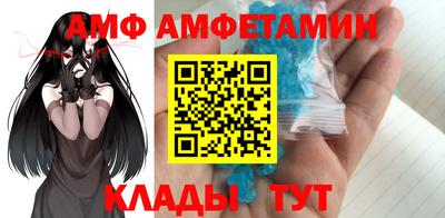 альфа пвп VHQ Лесосибирск