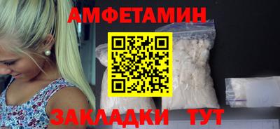 сатива Ликино-Дулёво