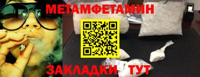 альфа пвп VHQ Ливны
