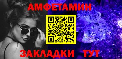 альфа пвп VHQ Ливны