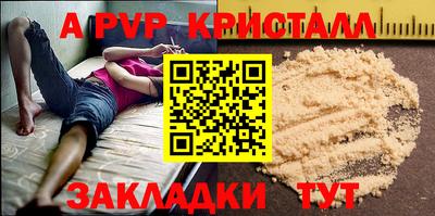 сатива Ликино-Дулёво