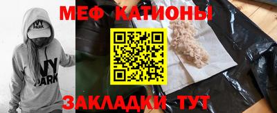 альфа пвп VHQ Ливны