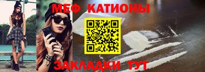 альфа пвп VHQ Ливны