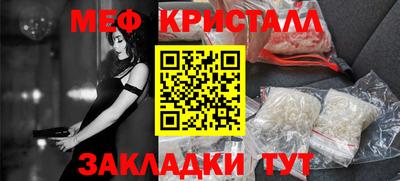 сатива Ликино-Дулёво