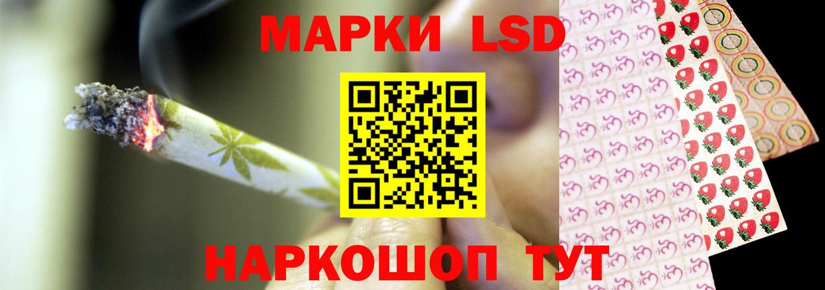 ссылка на мегу ссылка  Вход с VPN  ЛСД экстази ecstasy  Десногорск  ЛСД экстази кислота 
