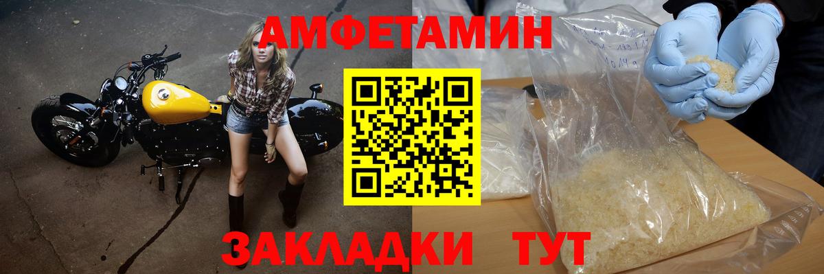 Метамфетамин Methamphetamine Десногорск