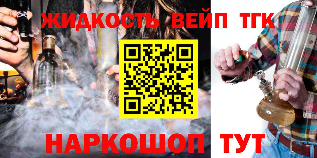 Дистиллят ТГК Wax Десногорск