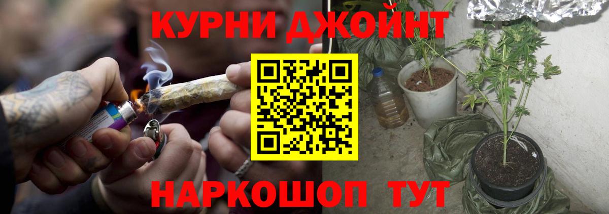 Шишки марихуана семена Десногорск